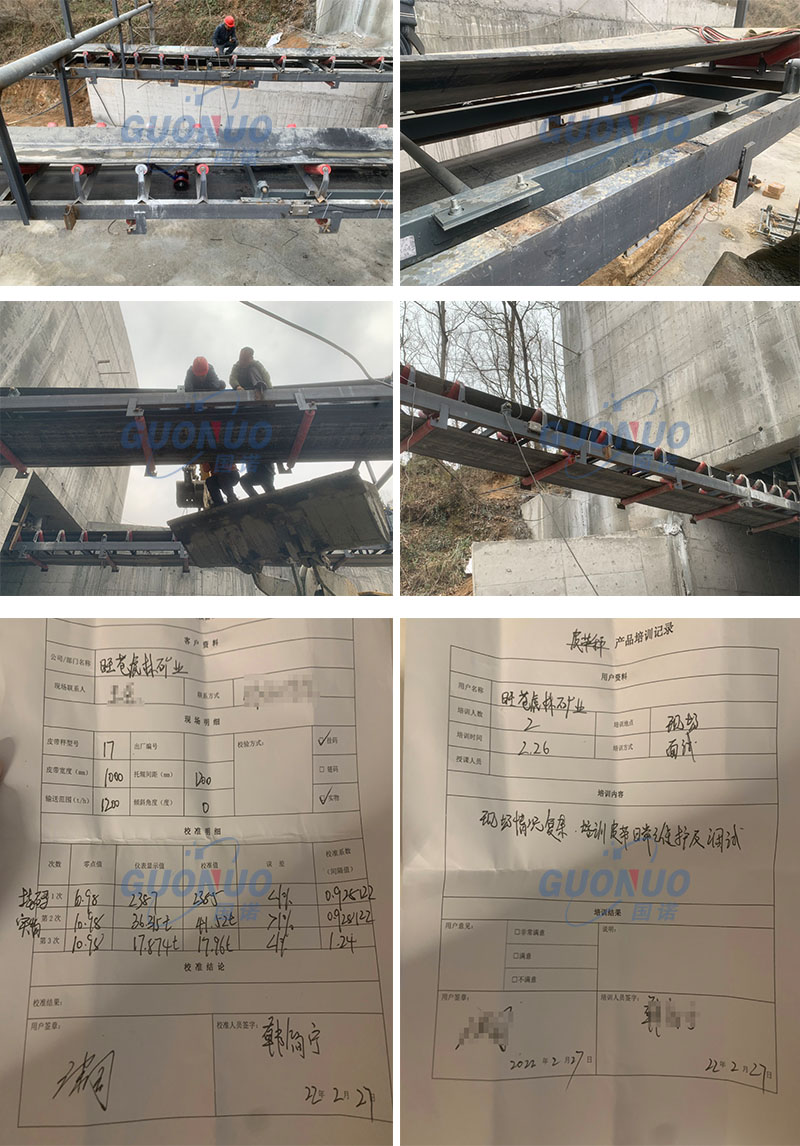 文章配圖帶水印-國諾 虎林礦業(yè).jpg