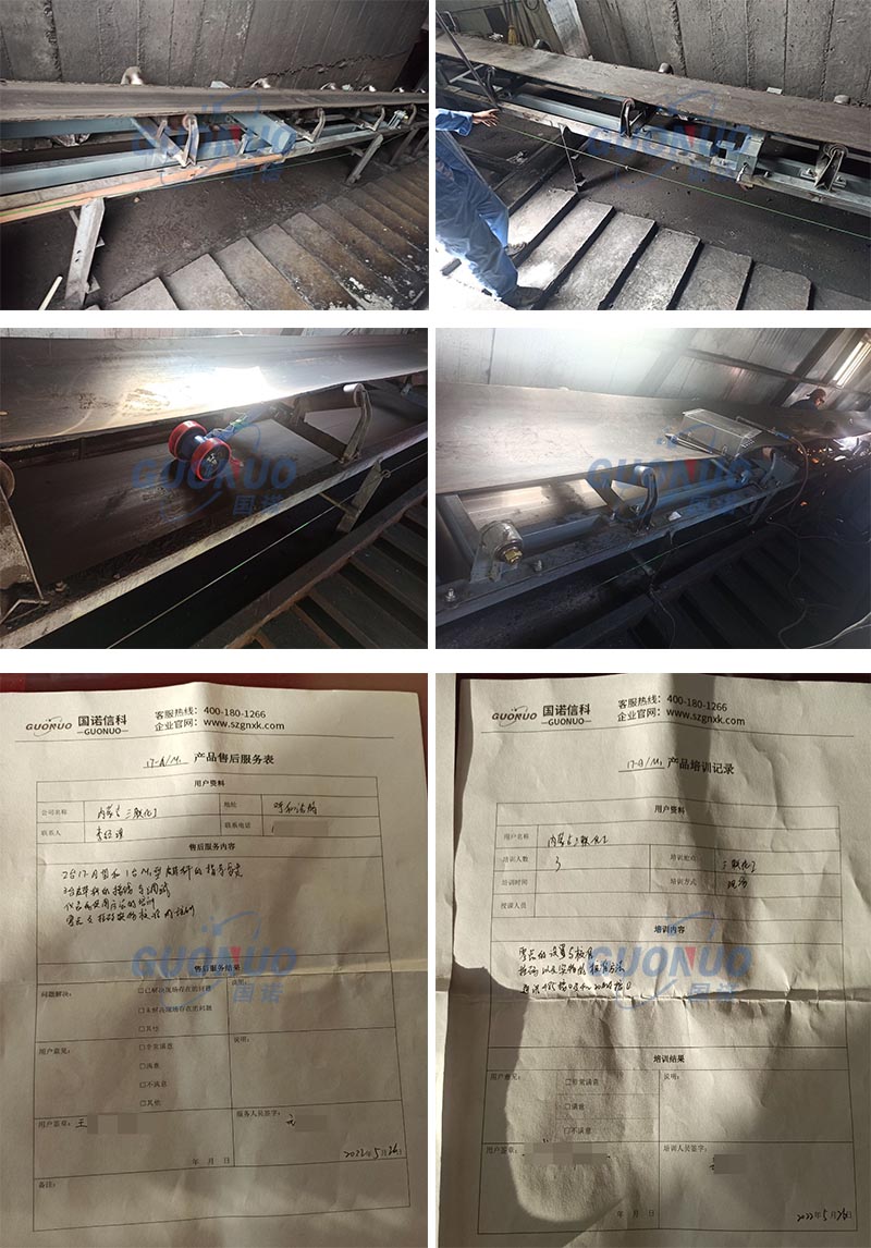 1656056605199943.jpg 文章配圖帶水印-國(guó)諾 內(nèi)蒙古三聯(lián)化工.jpg