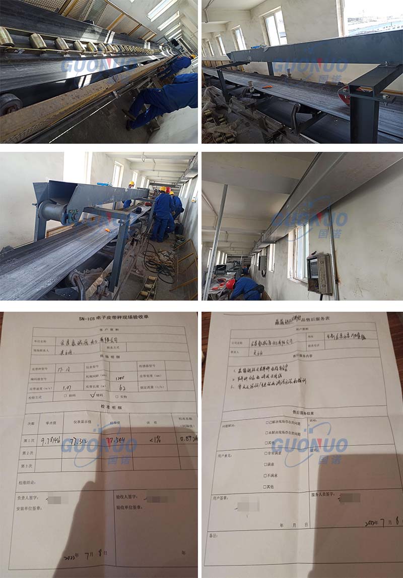 1657872064237479.jpg 國諾配圖 氨堿源化工.jpg