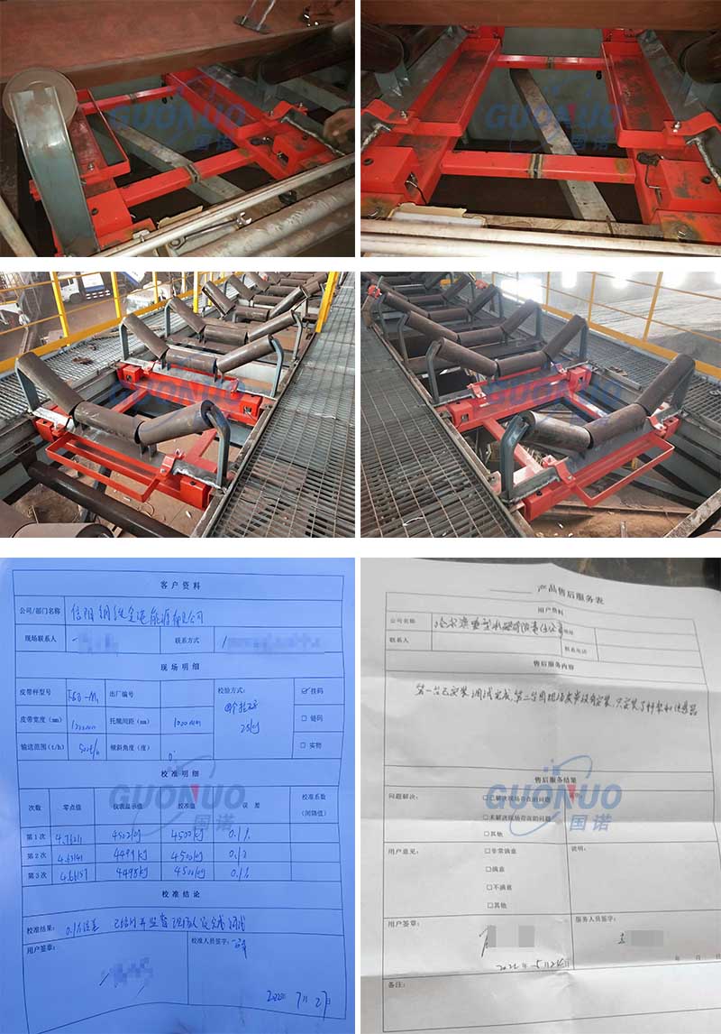 1659081912150528.jpg 國諾配圖 寶冶信鋼燒結(jié)項(xiàng)目.jpg